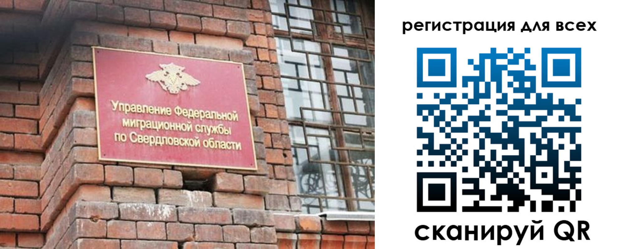 временная регистрация собственник в Серпухове