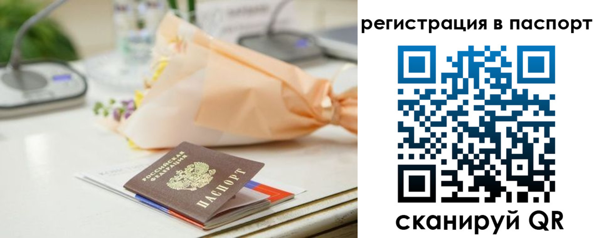 прописка в квартире в Серпухове