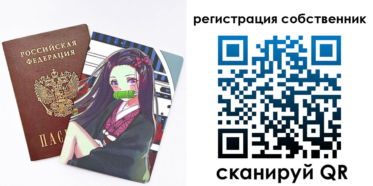 регистрация для дет. сада в Серпухове